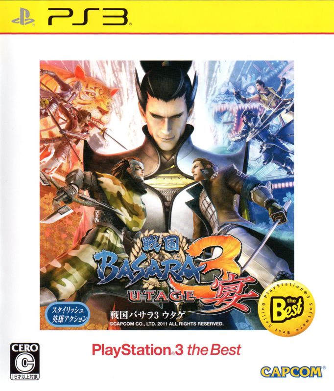 Sengoku Basara 3 box art for Playstation 3